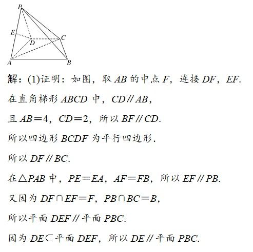 长方体的侧面积公式是什么?
