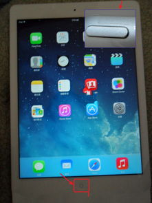 苹果平板怎么截屏 截图