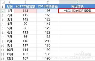 特斯拉