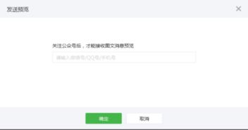 微信聚是什么样的平台