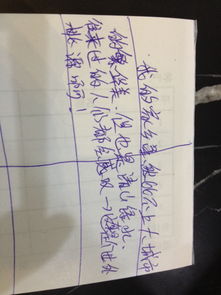 谁不说咱家乡美作文