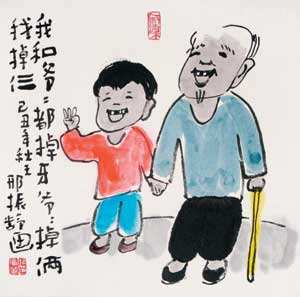孝敬是什么意思