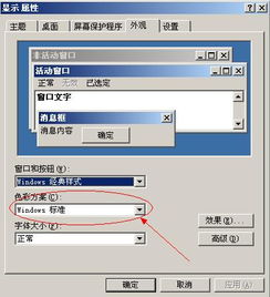 手机任务栏设置在哪里