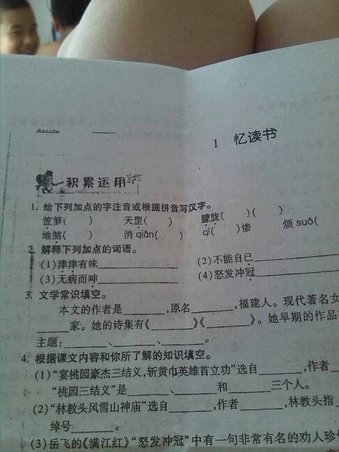 分钟和时钟成一条直线是几时?