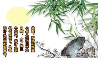 平常心是什么意思