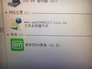 如何将电脑桌面上的“我的电脑”添加到桌面上