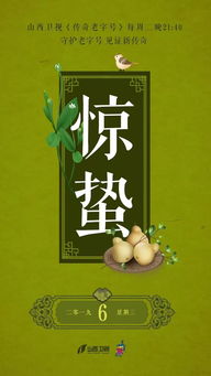 一声春雷唤醒了什么一阵鸟鸣唤醒了什么一缕微风唤醒了什么?