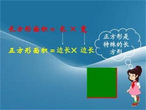 1平方千米=多少平方米是怎么算的