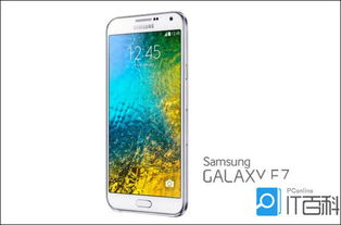 三星手机怎样开启录音功能?