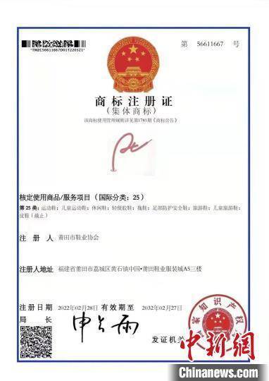 福建商标注册流程及费用多少钱?