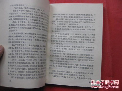 沉重的近义词是啥?