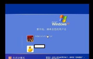 台式电脑密码忘记了打不开怎么办三种解决方法介绍