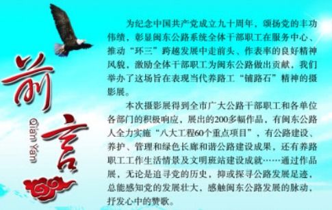 摘要和前言一样吗?