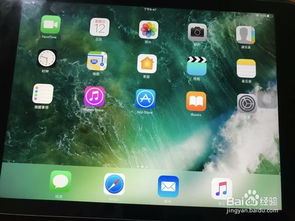 ipad怎样锁定屏幕旋转