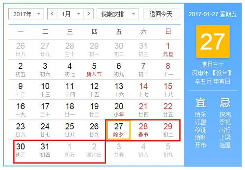 元旦加班工资怎么算