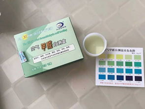 甲醛检测盒怎样用 使用检测盒的步骤