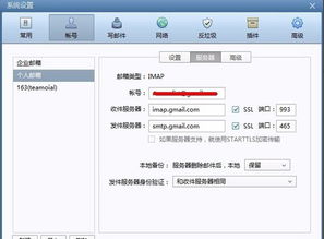 gmail邮箱怎么登陆?