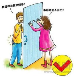 陌生人敲门可以报警吗