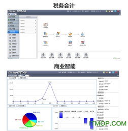航天a6财务软件设置不需审核直接到记账