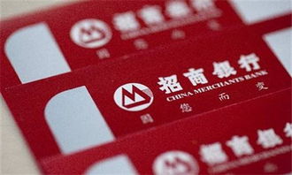 各大银行股票代码!