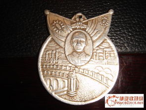 2008年收藏的和谐奥运银质纪念章有啥用