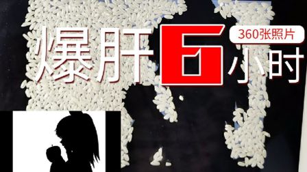 开六个小时车油费多少