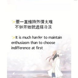 冷漠的英文单词怎么写?