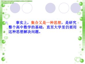 教师招聘考试中的说课是什么意思?