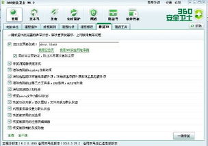 电脑时不时弹出广告怎么办