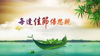 倍思亲的意思