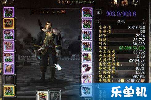 wow外域哪些地方有工程学训练师和图纸?详细点