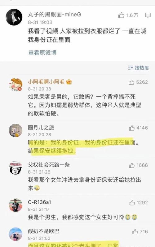 撕墙纸妙招 三个小妙招让你轻松撕掉墙纸
