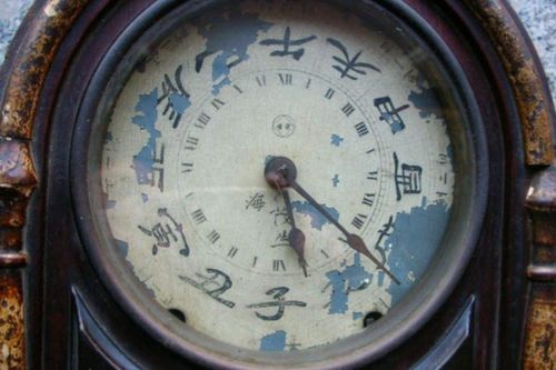 晚上5点到7点什么时辰