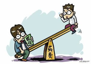 意外保险可以买多份吗