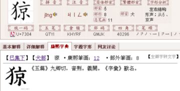 左边一个田字,右边一个反文旁,这个字怎么读啊?