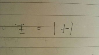 一加一等于多少?