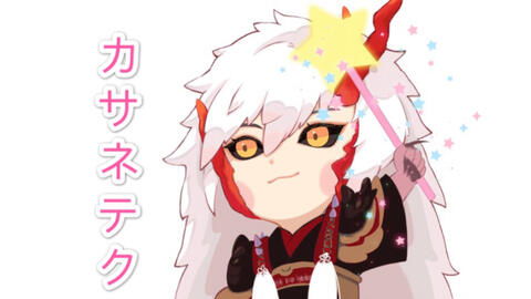 阴阳师茨木童子为什么跟酒吞童子打