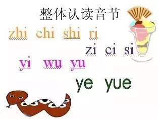 走路的拼音是什么