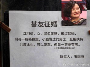 上海征婚网二婚正规网,上海征婚交友网有哪些,哪个征婚网好