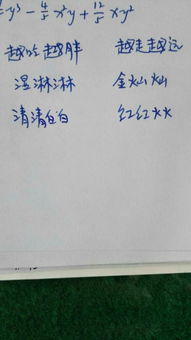 类似飘飘然的词语