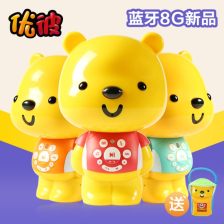 优必亲子熊 是什么东西?