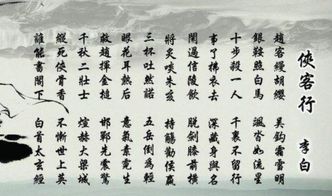 深藏功与名 前面一句是什么?