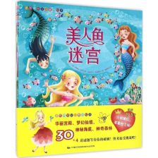童话故事书有哪些?