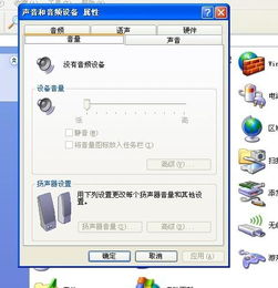 电脑右下角不显示喇叭图标