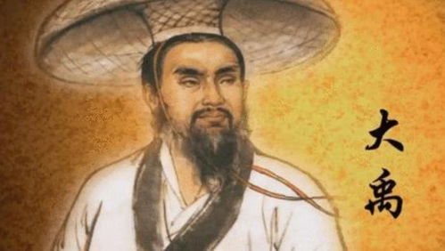 《山海经》的作者是谁?
