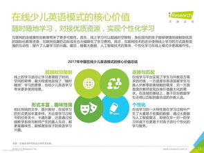 “有价值的”用英文怎么说