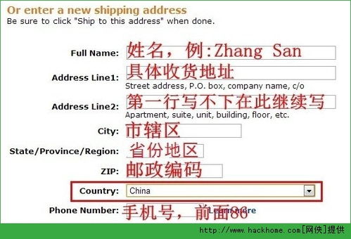 通讯地址是啥意思.和家庭住址一样吗