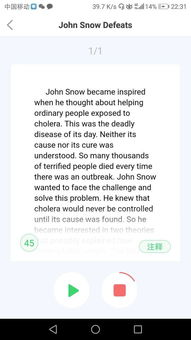 中文用英语怎么说