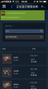 手机上怎样玩steam?
