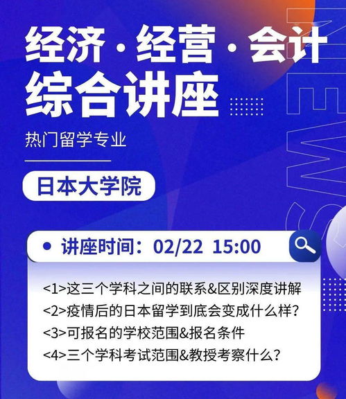 零基础怎么学会计?